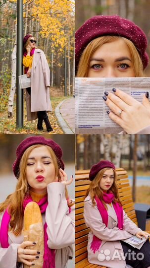 Фотосессия