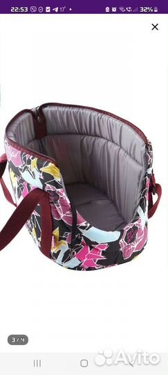 Сумка слинг для собак