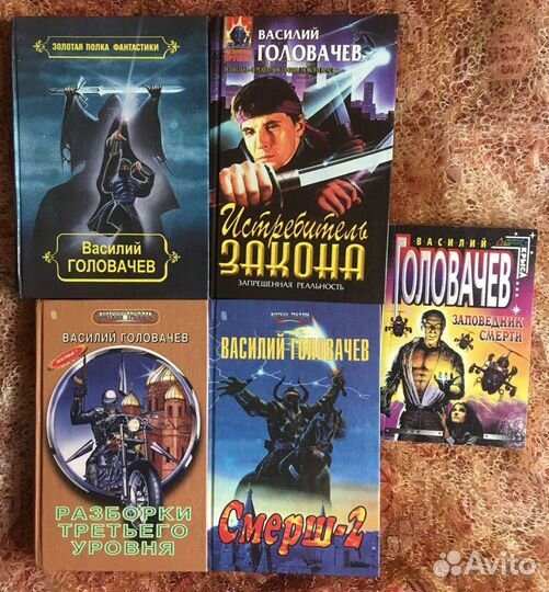 Фэнтези русские авторы на А Б В Г З. Семенова