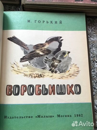 Подшивка детских книг (разные)