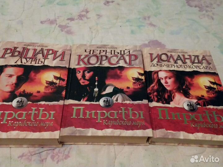 Продам книги бу