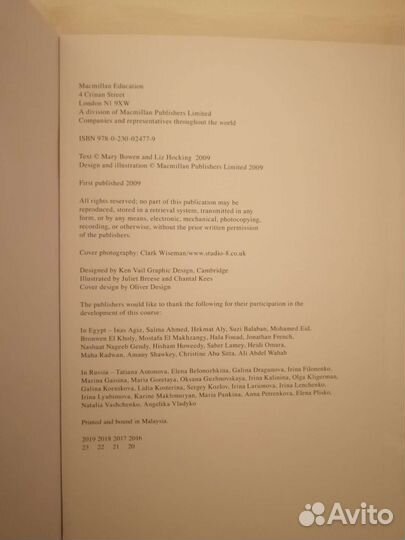 English World 1, Mary Bowen, Liz Hocking