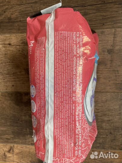 Впитывающее нижнее белье