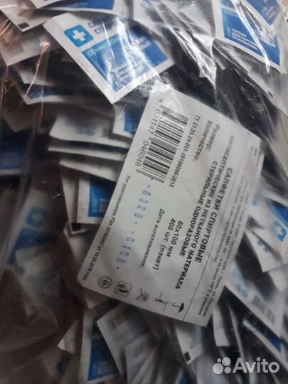 Салфетка спиртовая