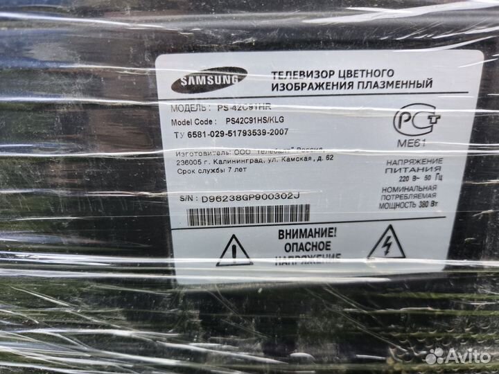 Телевизор samsung SMART tv