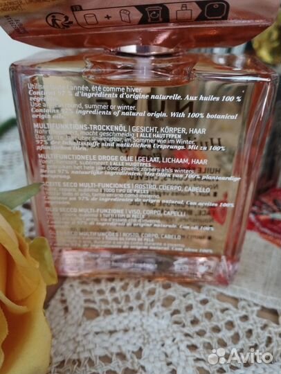 Nuxe Huile Prodigieuse масло 100ml