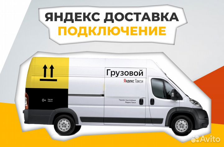 Водитель авто на личном грузовом автомобили