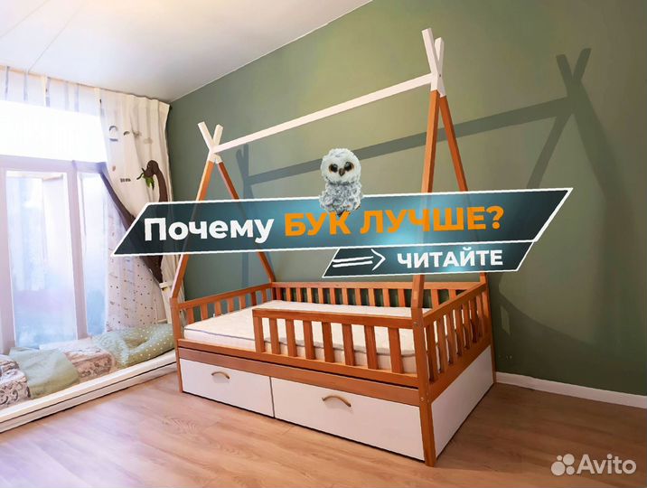 Детская Кровать из бука с ящиками