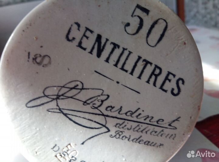 Кувшин для вина и ликера