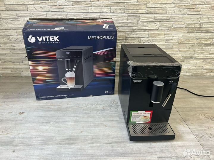 Кофемашина автоматическая Vitek Vt-8701