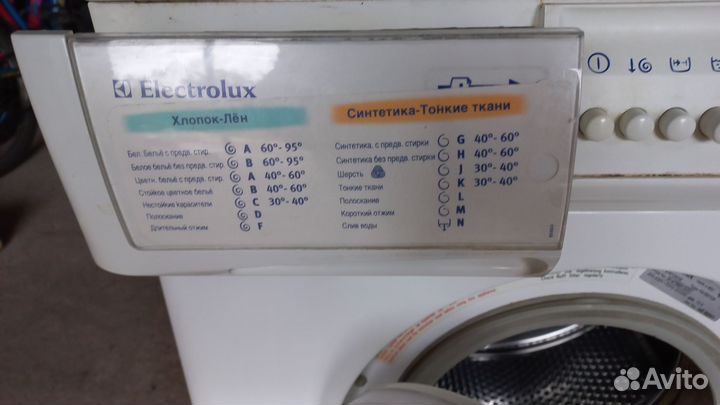 Стиральная машина electrolux