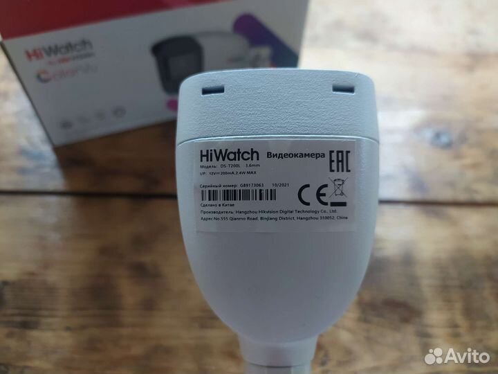 Камера видеонаблюдения уличная HiWatch