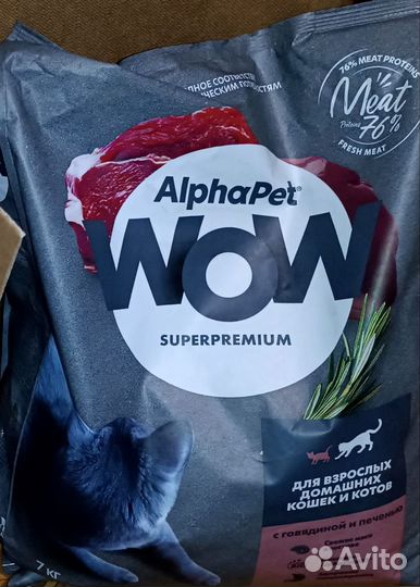 Корм для кошек и собак