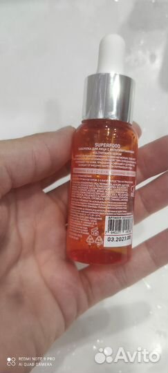 Сыворотка для лица Stellary superfood skin studio