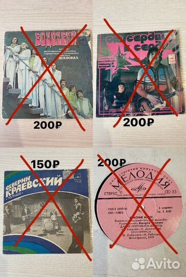 Пластинки 7' дюймов винил разные