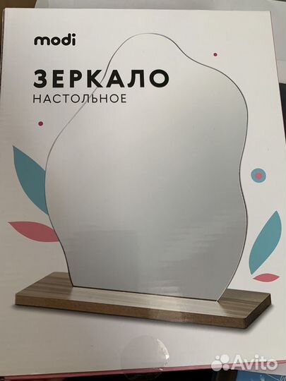 Зеркало настольное от modi