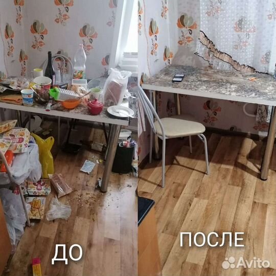 Уборка любых помещений, химчистка мебели