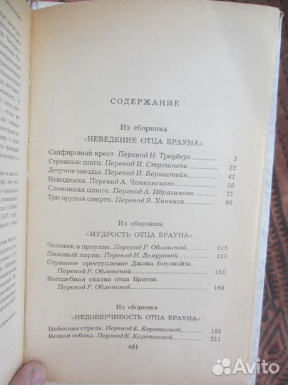 Морские волки. Навстречу шторму. Сборник. 2015 год