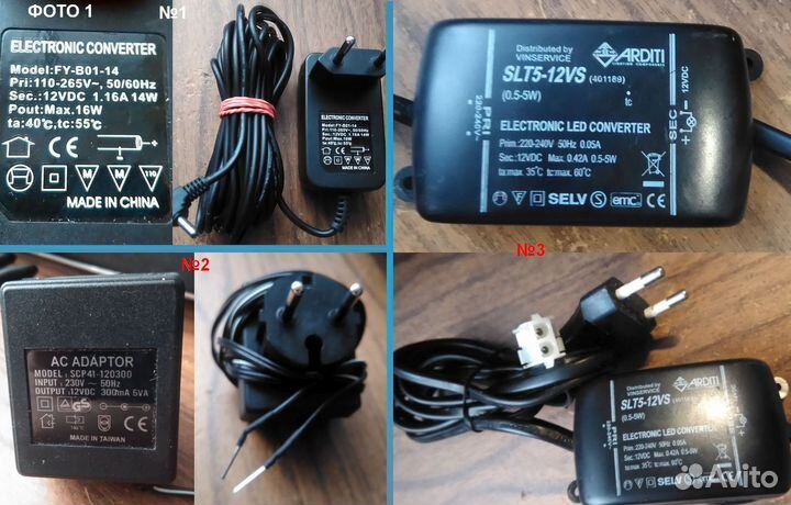 Блоки питания (сетевые адаптеры) на 12V и 24V