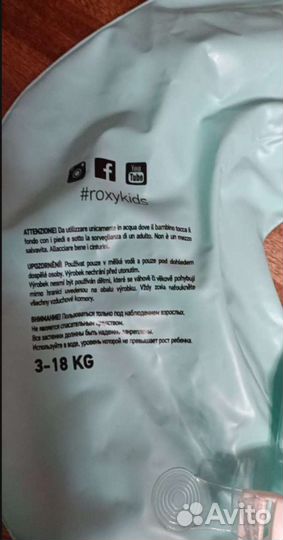 Товары для купания