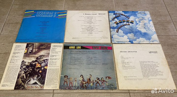 Виниловые пластинки