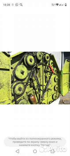 Пресс-подборщик Claas Rollant 44, 2004