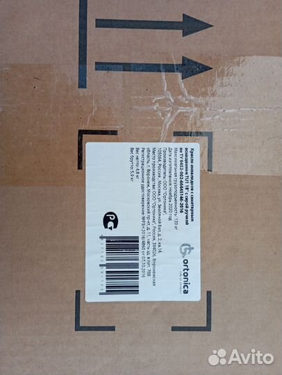 Кресло инвалидное с санитарным оснащением