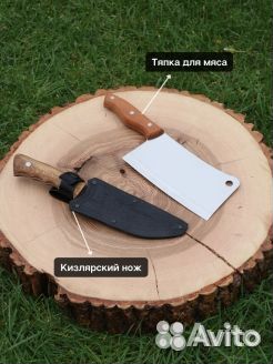 Подарочный набор шампуров охотник