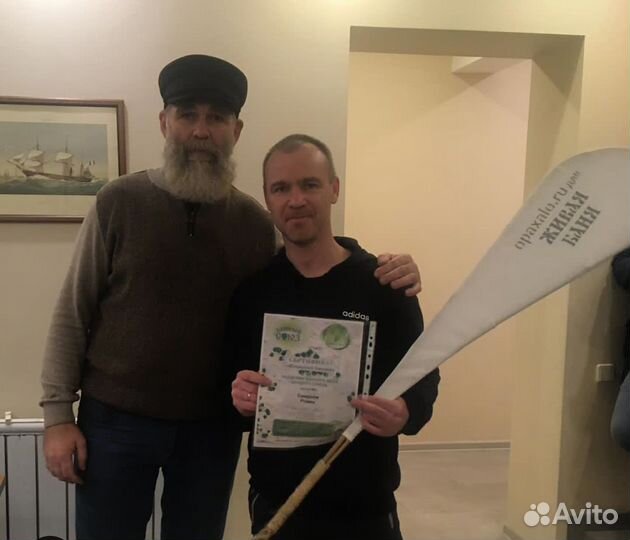 Русская баня