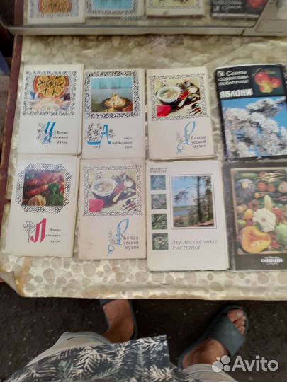 Буклет СССР