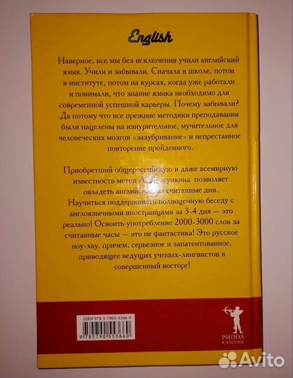 Учебник по английскому языку