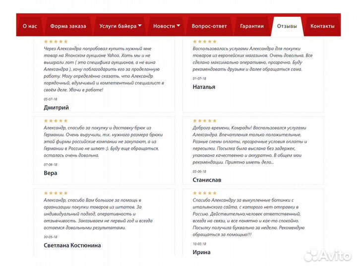 Покупки на eBay Apple Adidas Nike HP и доставка