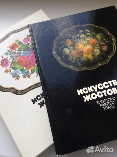 Антикварные и советского периода открытки и книги