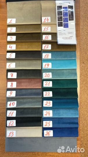 Диван прямой