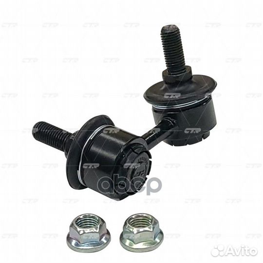 Clmz-43R Стойка стабилизатора зад прав CL