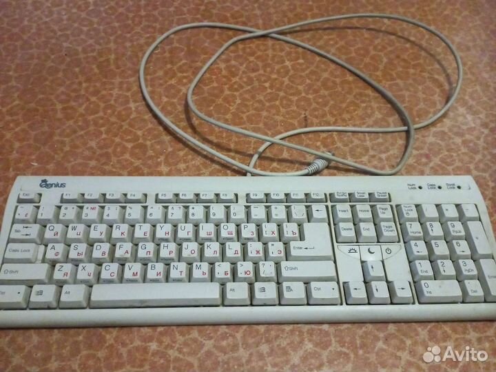 Клавиатура