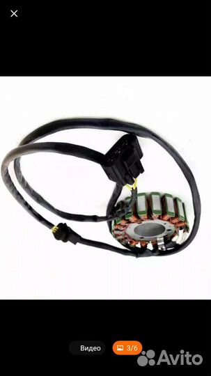 Статор генератора BM jumbo 700/BRP/ Stels Guepard