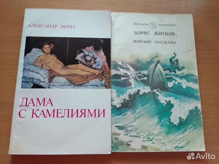 Книги Достоевский, Горький и тд