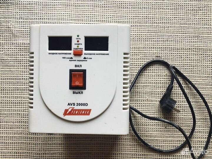 Стабилизатор напряжения Powerman AVS2000d мощность