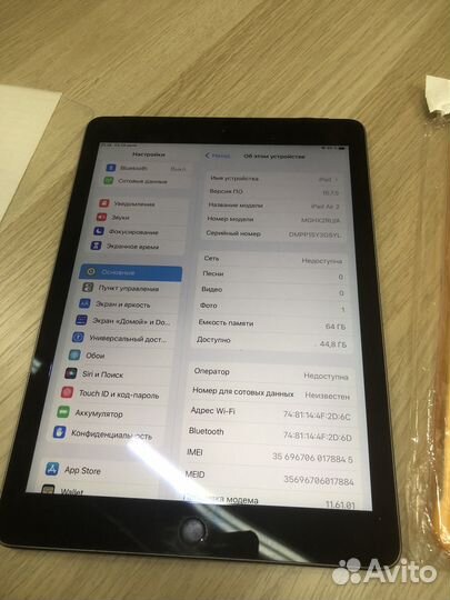 iPad Air 2 64Gb WiFi Акб90 RU/A ByPass Отличный