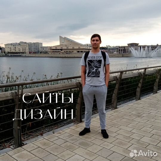 Создание сайтов на Тильде