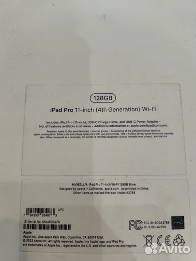 Apple iPad pro 11 2022 128gb apple pencil