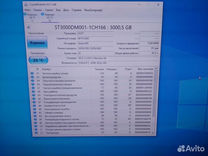 Жесткий диск 2 тб
