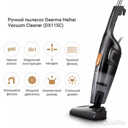 Ручной пылесос Xiaomi Deerma Vacuum Cleaner DX115C