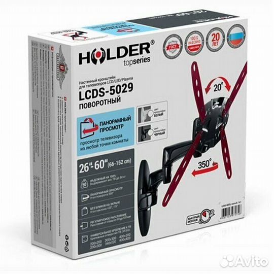 Продам кронштейн новый