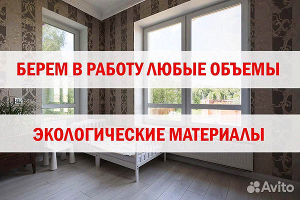 Пластиковые окна доставка и замер