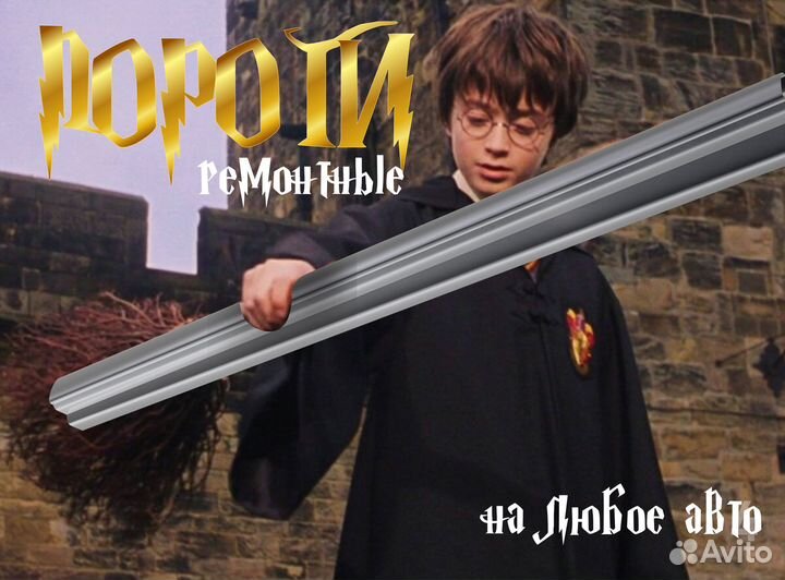 Кузовной порог Nissan Almera N16 правый