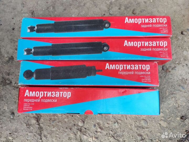 Амортизаторы на ваз 2101-07, ниву