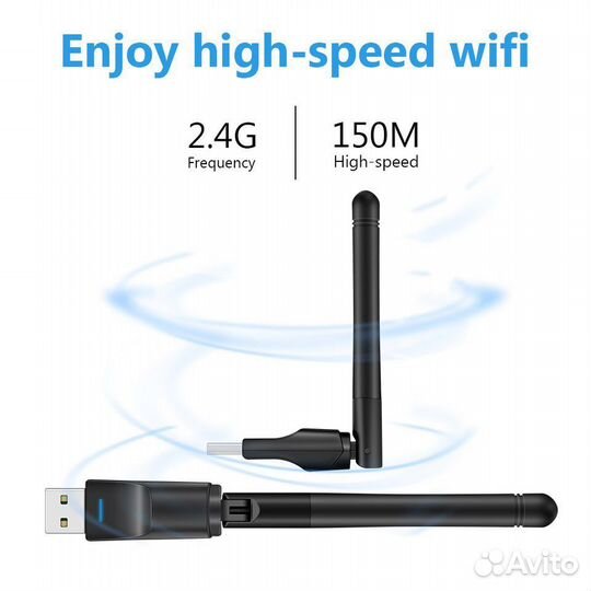 USB WiFi адаптер 2.4 GHz 150 Mbps