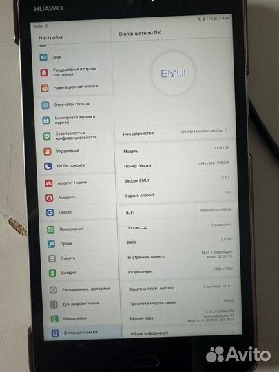 Планшет huawei